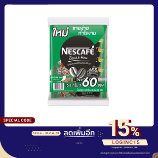 เนสกาแฟ กาแฟสำเร็จรูปเบลนด์แอนบรู เอสเปรสโซ โรสต์ ขนาด 15.8 กรัม. [ถุงละ 60 ซอง]