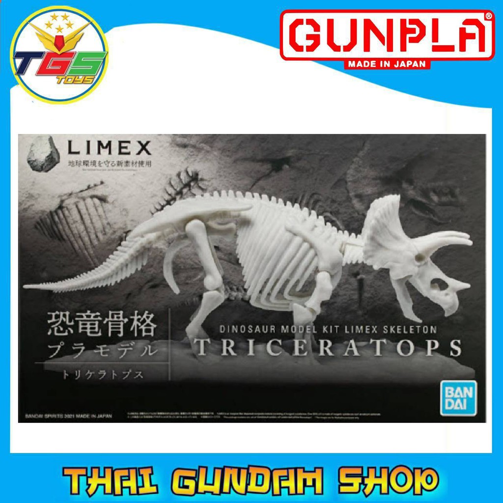⭐TGS⭐DINOSAUR MODEL KIT Limex Skeleton Tricerato (Model Kits)