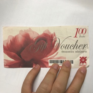 คูปองแทนเงินสด 100 บาท และ 500 บาท