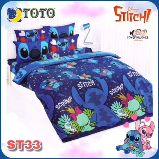🔥ลิขสิทธิ์แท้🔥 Toto ผ้าปูที่นอน + ผ้านวม ลายการ์ตูน ST33 STITCH สติชท์ โตโต้ ชุดเครื่องนอน ผ้าปูเตียง ผ้าปู ST ผ้าห่ม