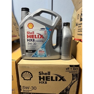 *7ลิตร น้ำมันเครื่อง ดีเซล เชล Shell helix hx8 5w-30 สังเคราะห์100% ขนาด 6ลิตร แถม 1 ลิตร