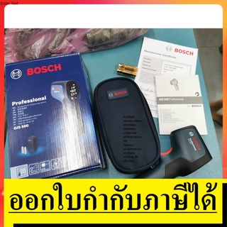 GIS500 กล้องวัดอุณหภูมิ เครื่องวัดความร้อน ได้สูงสุด 500 องศา bosch แท้ ตัวแทนจำหน่าย แต่งตั้ง แนะนำ