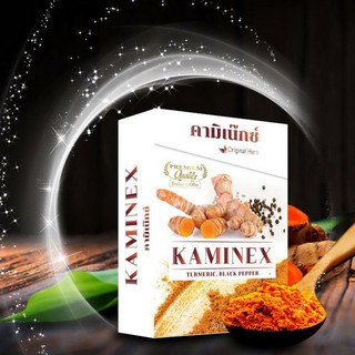 kaminex 3 กล่อง คามิเน๊กซ์ แก้กรดไหลย้อน โรคกระเพาะ ขมิ้นดูดซึมได้40,000เท่า 30แคปซูลx3กระปุก