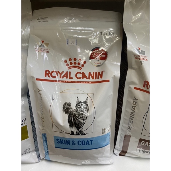 Royal canin Skin&coat cat 1.5kg | Shopee Thailand