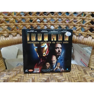 VCD ภาพยนตร์ IRON MAN (วีซีดี พากษ์ไทย)