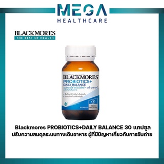 Blackmores PROBIOTICS+DAILY BALANCE 30 แคปซูล ขับถ่ายง่าย ขับถ่ายดีขึ้น