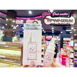 📣เพียวคอส📣NiSit Vipvup Permium Serum นิสิต เซรั่ม เซรั่ม เกลือหิมาลายัน 15ml.