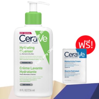 ไฮเดรติ้ง คลีนเซอร์ 236 มล เซราวี สำหรับผิวแห้ง Hydrating Cleanser 236ml