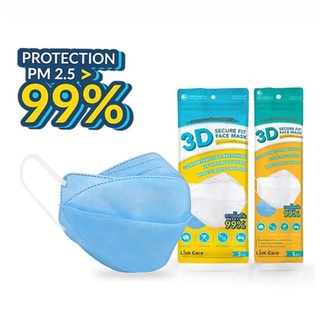 Link care 3D Mask หน้ากากอนามัย ป้องกันฝุ่นpm2.5 ผ้าปิดจมูก ป้องวันเชื้อโรค / PM2.5