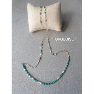 สายคล้องแมส (005) "TURQUOISE" "เทอร์ควอยส์"