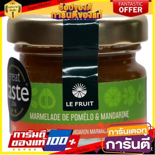 🎯BEST🎯 เลอฟรุตมาร์มาเลดส้มโอผสมส้มแมนดาริน 30กรัม Lefruit Marmalade, Pomelo with Mandarin Orange 30 grams 🛺💨