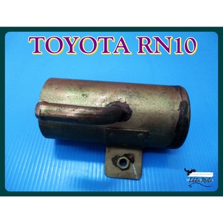 TOYOTA RN10 FUEL TANK HOSE  // คอถังน้ำมัน สินค้าคุณภาพดี