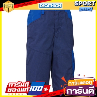 กางเกงขาสั้นเด็กสำหรับใส่เดินป่ารุ่น MH500 Childrens hiking shorts MH500