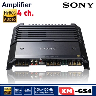 แอมป์ติดรถยนต์ ตัวท้อป SONY XM-GS4 Hi-Res AUDIO NEW MODEL2021