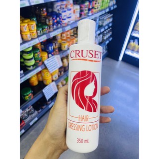 cruset hair dressing lotion (350 ml) ครูเช็ทน้ำมันแต่งผม (ของแท้100%)