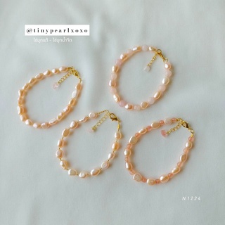 สร้อยข้อมือไข่มุกแท้ ไข่มุกสีพีช ไข่มุกเล็ก Mixx หินสีชมพู หินแตก Peach Style Bracelet Tinypearlxoxo N1224