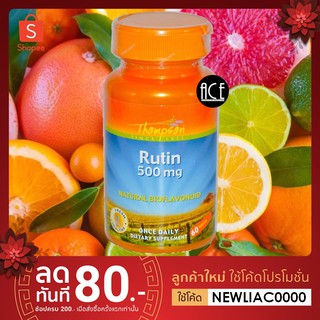 พร้อมส่ง!! Thompson : Rutin รูติน ไบโอฟลาโวนอยด์โดดเด่น เสริมวิตามินซี ; 500 mg, 60 Tablets