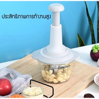 เครื่องบดสับ ผัก เนื้อ ผลไม้ และ เครื่องผสมอาหาร แบบมือกด (คละสี)