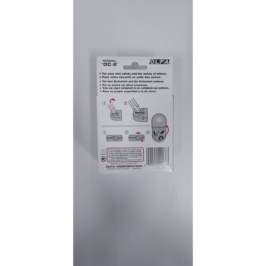 OLFA โอฟ่า รุ่น DC-2 กล่องหักใบมีดคัตเตอร์  1 ชิ้น