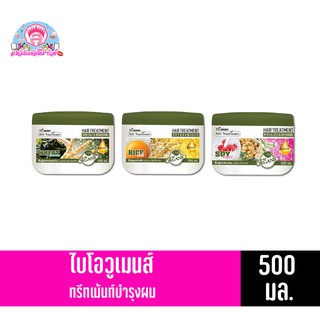 ไบโอวูเมน แฮร์ ทรีทเม้นท์ แฮร์ ฟอล แอนด์ นอริชชิ่ง 500มล.