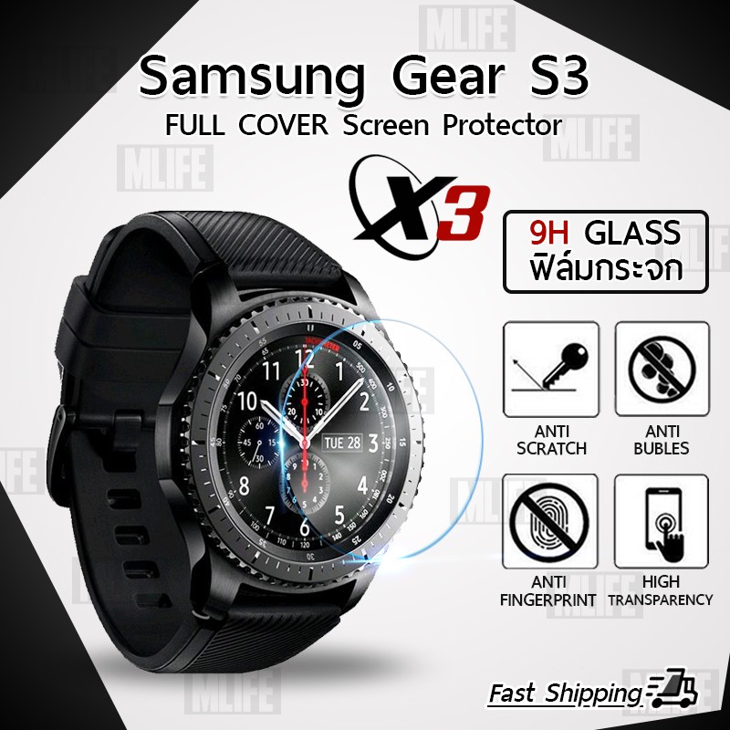 กระจก 2.5D - นาฬิกา Samsung Gear S3 46mm แบบสุญญากาศ ฟิล์มกันรอย กระจกนิรภัย เต็มจอ Gear S3 Frontier