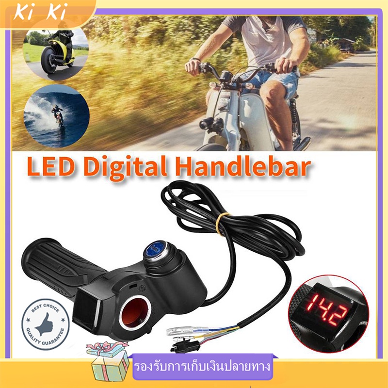 LED ดิจิตอลเมตรไฟฟ้าสกู๊ตเตอร์จักรยานคันเร่ง Handlebar พร้อมสวิตช์ไฟ LED จอแสดงผลจักรยานอุปกรณ์เสริม 24/36/48/60/72V