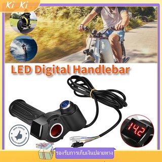 🐘 LED ดิจิตอลเมตรไฟฟ้าสกู๊ตเตอร์จักรยานคันเร่ง Handlebar พร้อมสวิตช์ไฟ LED จอแสดงผลจักรยานอุปกรณ์เสริม 24/36/48/60/72V