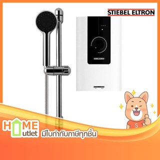 STIEBEL เครื่องทำน้ำอุ่น 5,500 วัตต์ รุ่น WS55E2 (19450)