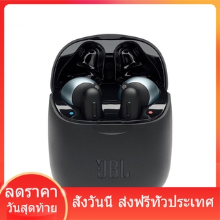 JBL Tune 220 TWS หูฟังบลูทูธไร้สาย รับประกัน30วัน เสียงดี มีคู่มือการใช้งาน