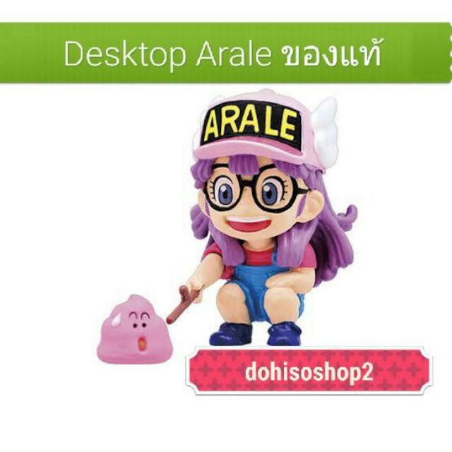 ของแท้  Bandai อาราเล่ DR.Slump Desktop Gashapon Figure Characters desktop Mini Gashapon กาชาปอง Ara
