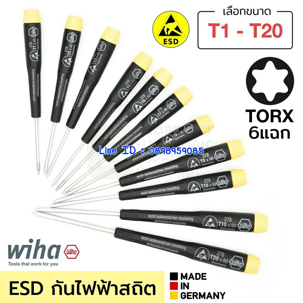 ส่งฟรี ไม่ต้องใช้โค้ด Wiha Precision ESD ไขควงปาก6แฉก TORX T1-T20 ป้องกันไฟฟ้าสถิตย์ Anti-Static (เล