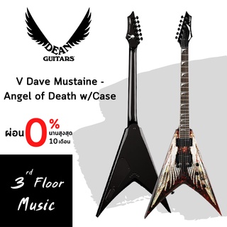 กีต้าร์ไฟฟ้า Dean V Dave Mustaine - Angel of Death w/Case แถม ปิ๊ก ประแจขันคอ ตารางคอร์ด สายแจ็ค สายสะพาย