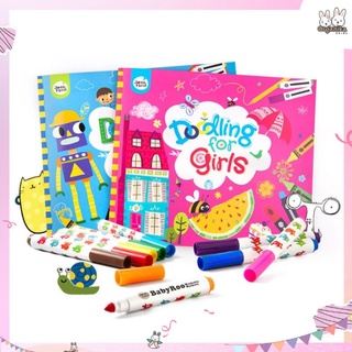 สมุดกิจกรรมศิลปะสำหรับเด็กสุดสร้างสรรค์แบรนด์ Joan Miro - Doodling for Boys or Girls