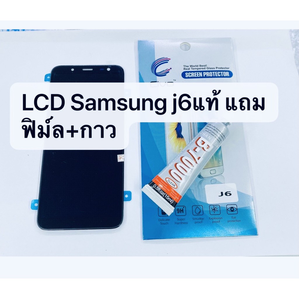 อะไหล่หน้าจอ จอ+ทัชสกรีน LCD Samsung J6/A6 2018 งานแท้ สินค้าพร้อมส่ง แถมฟิล์ม
