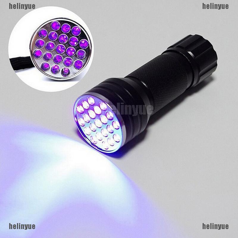 เฮล❤ ไฟฉาย UV Ultra Violet 21 LED อลูมิเนียม ขนาดเล็ก