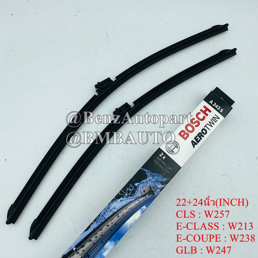 📌ถามก่อนสั่ง📌 BENZ ใบปัดน้ำฝน (คู่ 22+24 นิ้ว) E-CLASS(W213,W238) CLS(W257) GLB(W247) ยี่ห้อ BOSCH A