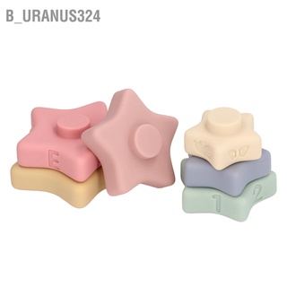 B_uranus324 Baby Silicone Stacking Toys Soft Cute Star Shaped Building Blocks Teether Sensory Educational Toy Gift