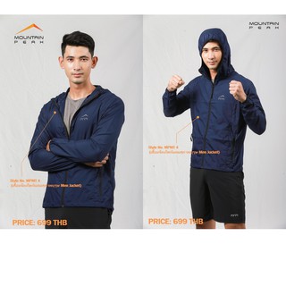 เสื้อแจ๊คเก็ตกันลมผู้ชาย Men Jacket แบรนด์ Mountain Peak Style No. MPMT 4