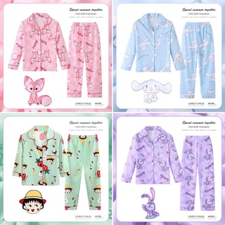 เสื้อผ้าสาวๆ  ชุดนอนลายการ์ตูนสำหรับเด็ก  สตาร์ดิว  หมายูกุย…