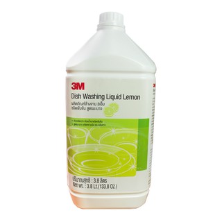 *ของแท้ 3M น้ำยาล้างจาน กลิ่นมะนาว 3.8L