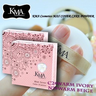 KMA Max Cover Cake Powder 13.5 g เคเอ็มเอ แม็ค คัฟเวอร์ เค้ก พาว์เดอร์ 13.5 g