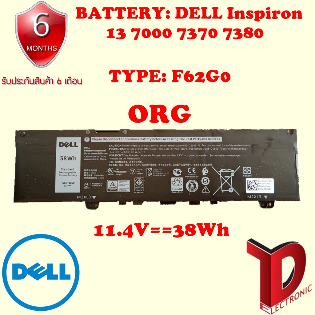 BATTERY : DELL  F62G0++ แท้ ORG ใช้ได้กับรุ่น Inspiron 13 7000 Inspiron 5370 7370 7380 F62GOสินค้ามื