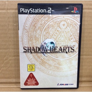 แผ่นแท้ [PS2] Shadow Hearts (Japan) (SLPS-25041 | 73418)