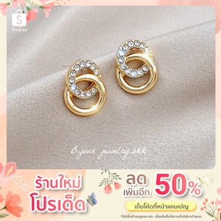 ต่างหูสีทอง ประดับเพชร interlink earring S925