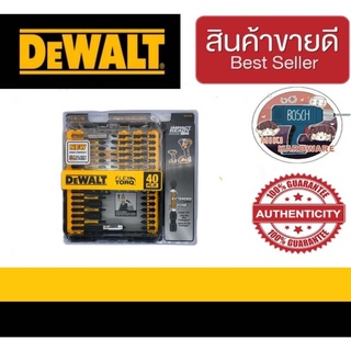 DeWalt DWA2T40IR ชุดดอกไขควง 40 ชิ้น