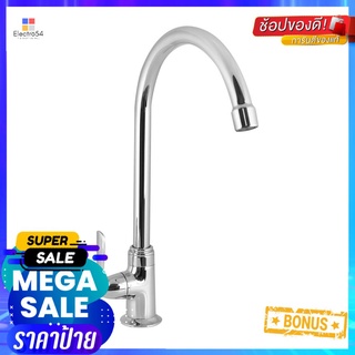 ก๊อกซิงค์เดี่ยวเคาน์เตอร์ 495.61.173SINK FAUCET HAFELE 495.61.173 CHROME