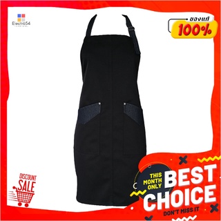 เอโร่ ผ้ากันเปื้อนเต็มตัว รุ่น T221 สีดำaro Apron Full Body #Black-T221