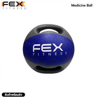 FEX fitness - Medicine Ball ลูกบอลออกกำลังกาย น้ำหนัก 10 kg.