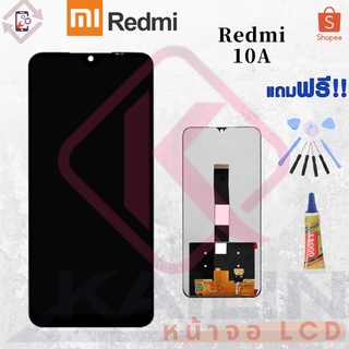 หน้าจอ LCD REDMI10A REDMI 10A งานเหมือนแท้