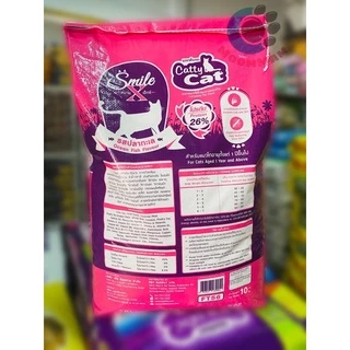 อาหารแมวแคทตี้แคท (catty cat) ขนาด10กิโลกรัม มี 7 แบบให้เลือก เหมาะกับแมวโตทุกสายพันธ์